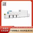 Stainless steel plate cleaning machine, commercial plastic plate cleaning equipment, fully automatic basket washing machine manufacturer