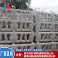 Haisi River Retaining Wall and Revetment Flat Ecological Slope Protection Frame Soil Retaining Cement Ecological Frame