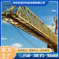 Gantry Crane Safety System Highway Bridge Erecting Machine Monitoring and Management Factory Portal Crane Cloud Warning More Intelligent