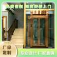 Duyun Household Elevator, Villa Elevator, Old Building, Old Building, Old Building, Modification of Elevator