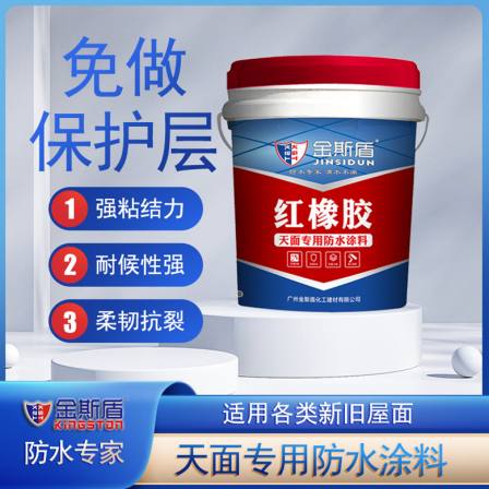 Waterproof and leak sealing material for roof, exterior wall, balcony, gutter, and crack sealing material for Kings Shield red rubber waterproof material