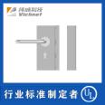 Weicheng Technology Automation Fence Safety Limit Switch Robot Fence Intelligent Pin Lock Mechanical Lock