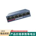 Hikvision DS-3E0106P-E Desktop 100Mbps High Power PoE Switch