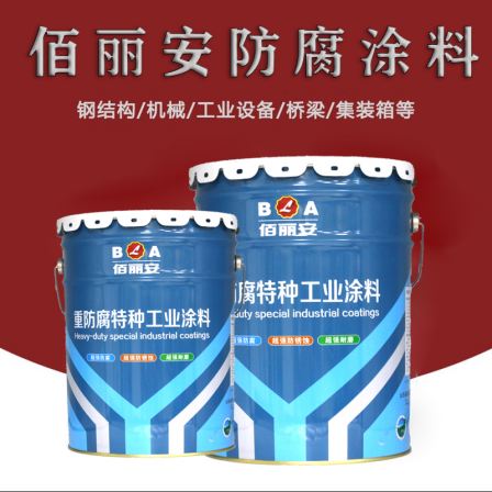 Self drying anti rust paint, metal anti rust paint, industrial anti rust paint, anti rust steel gray paint