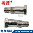 External hexagonal double threaded step cylindrical bolt, step bolt, non-standard screw