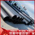 Zhongxiong PE pipe DN6301.0Mpa Φ 800 PE high-pressure fire water supply for agriculture