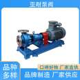 Yanai pump valve has stable performance and single stage chemical centrifugal pump has high pressure delivery quality assurance