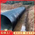 Huide Q235 carbon steel corrugated culvert pipe, large diameter corrugated culvert pipe, hot-dip galvanized, corrosion-resistant and durable, directly supplied by the manufacturer