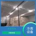 10 cm extruded panel cold storage dedicated source factory with high density and good insulation performance