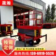 Scissor lift electric hydraulic lifting platform self-propelled scissor lift platform Shenghan Machinery