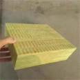 Rock wool board, rock wool insulation board, hydrophobic high-density insulation, customizable