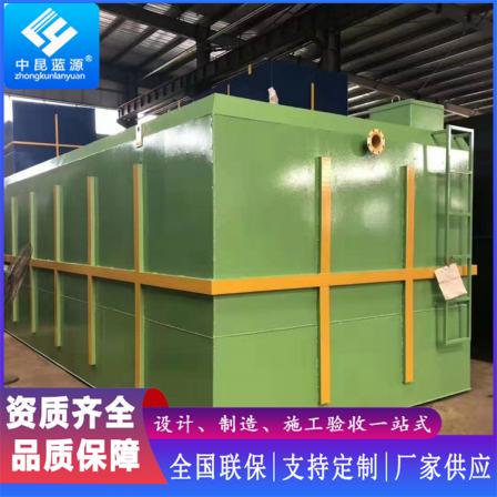 Buried integrated sewage treatment equipment, industrial and domestic sewage treatment complete equipment, water quality meets discharge standards