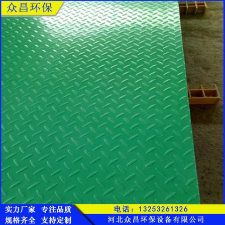 Cesspit ditch cover plate Odor ditch grille cover plate Zhongchang FRP material is antiskid and easy to install