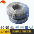 PVC double layer insulation UL1672-22AWG environmental protection certified electronic wire 0.34 square PVC wire