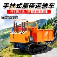 Hanyue Agricultural Vehicle Crawler Transport Diesel Engineering Tractor Tipping, Self unloading, Heavy Climbing King All Terrain