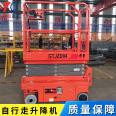 Tiancheng Heavy Industry Electric Hydraulic Lifting Platform Factory Garden Picking Aerial work platform Mobile Manufacturer