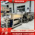 Corn bubble cleaning machine, small rapeseed spray vegetable washing machine, fully automatic large central kitchen cleaning equipment