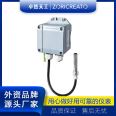 Zhuoran Tiangong Explosion proof Static Pressure Level sensor Soft Armored Plug in RS485 Remote Liquid Level Transmitter