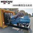 480KW Weichai Boduan Diesel Generator Set Shopping Mall Fire Power Supply