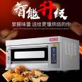 Hongling Oven Commercial Baking Electric Oven Gas Layer Oven Luxury Computer Version Pizza Oven Large Capacity Open hearth Oven