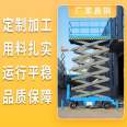 Car maintenance elevator, manual scissor type elevator, Zhengzhou elevator