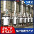 Negative electrode material experimental coating reaction kettle 5000L high-temperature mechanical seal can be delivered to the factory