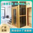 Customized Home Elevator Car