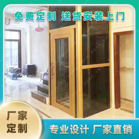 Customized Home Elevator Car