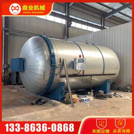 Fully automatic rubber hose, rubber roller, vulcanization tank, Dingye Machinery, latex product vulcanization equipment, quick opening equipment