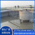 Truss type mud scraper central transmission mud scraper suction machine sludge treatment mud scraper equipment Haihui