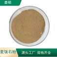 Supply of Maifan Stone Powder for Sewage Treatment with Maifan Stone Agricultural Additive 400 Mesh