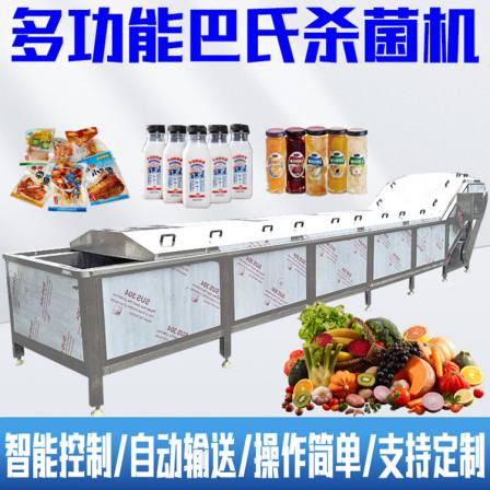 Pasteurization line, pickled vegetable sterilization machine, canned fruit sterilization equipment, supplied by Guobang