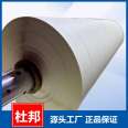 DuPont NOMEX polyester film NMN insulation paper 0.14-0.45mm tear resistance, high voltage resistance