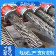 Haoneng Electric Heating supports non-standard customized electric heating tubes, thermal oil furnaces, and industrial grade products