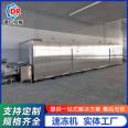 Swaying snail quick freezer Luosifen quick freezer Deren food low-temperature production line batch