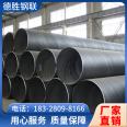 Spiral welded steel pipe with specifications of 245 * 65, complete for thermal power plants, Desheng