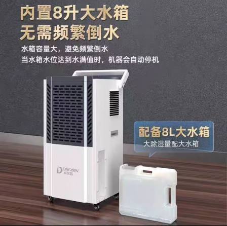 Duolexin high-power laundry workshop dryer, industrial cruel commercial dehumidifier, basement dehumidifier