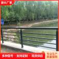 Riverbank guardrails, river railings, directly supplied by manufacturers, directly operated by conscientious manufacturers, and customized with confidence