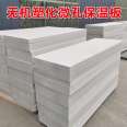 Qigong inorganic composite non combustible insulation board does not require secondary cutting, and the internal dense slurry is evenly distributed