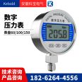 Kebao intelligent precision digital pressure gauge dial 100mm detection/calibration level stainless steel/plastic