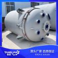 316l stainless steel reaction kettle storage tank lining strength, complete supply and sales specifications