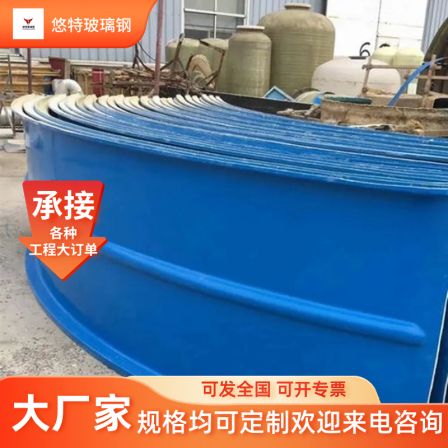 Glass fiber reinforced plastic gas collection hood, curved cover plate for sewage pool, insulation hood, sealing, dust and odor prevention collection hood manufacturer