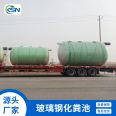 Kaisano integrated winding fiberglass septic tank sedimentation tank with customizable reinforcement