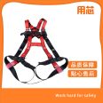 Single hanging point double hook integrated safety belt, adjustable and detachable safety hook bag for chest strap position