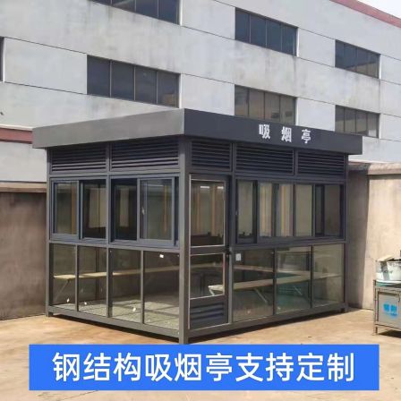The smoking booth in the office building, the Smoking room in the workshop, and the homestay in the scenic spot have good ventilation effect