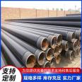 Triple layer polyethylene coated anti-corrosion spiral pipe for water supply pipeline, 3PE anti-corrosion pipe, Dongchen pipeline