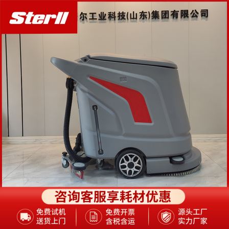 Hand Pushed Floor Scrubber SX530 Lithium Electric Commercial Floor Scrubber Property Workshop Exhibition Hall Floor Scrubber Welcome to Call