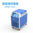 Intense far laser portable laser cleaning machine rust removal machine metal surface rust removal paint removal weld cleaning