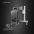 Xiangsheng UV laser inkjet printer transparent mask electronic plastic glass QR code 3W5W laser marking machine