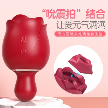 Hande Rose Eternal Flower Series Sucking, Flapping, and Vibrating Masturbation Equipment for Women's Fun Shaker Toys